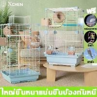 ราคา ชำระเงินสด 【รุ่นใหม่2024 】กรงนก กรงนกแก้ว แขวนได้ กรงนก ขนาดที่ใหญ่ที่สุด 46x37x28cm กรงนกทรงเหลี่ยม พับได้ พกพา เลี้ยงง่าย กรงสำหรับนก กรงนกเขาใหญ่ กรงนกแก้วฟอพัส กรงนกเลิฟเบิรด (1731265291549116069)