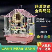 ราคา กรงนก, กรงนกแก้ว, กรงนกแก้ว, กรงนกแก้ว, กรงนกประดิษฐ์, กรงนกเพาะพันธุ์, กรงนกมุกดอกโบตั๋น, ขนาดเล็ก (1731762665479570722)