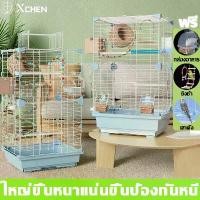 ราคา Orsonghjg แนะนำ สินค้าขายดี ที่นิยมมากที่สุด ขายดี คลังสินค้า ลดพิเศษ 【ซื้อ1แถม3】กรงนก กรงนกแก้ว 46x37x28cm กรงนกเหลี่ยม กรงนกราคาถูกๆ กรงนกหงส์หยก กรงนกแก้วฟอพัส กรงนกสวยๆ แขวนได้กรงนก (1731213503962