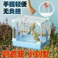 ราคา กรงนกแก้ว กรงนกแก้ว กรงวิลล่า หรูหรา กรงแบบพกพากลางแจ้ง ครบชุด กันน้ำกระเซ็น เหมาะสำหรับนกแก้วและนกกระตั้ว ขนาดเล็ก แบบพกพา รัง นกหงส์หยก ครืน ดักนกกวัก 70 บ่วง ยาง ดักนก ลิฟท์ ก (1731666707975735145)