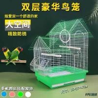 ราคา Dayang กรงนก สองชั้น นกแก้ว Budgerigar มือถือ Cockatiel กลางแจ้ง สีฟ้าและสีขาว บ้านวิลล่าแบบหลังคามีสไตล์เรียบง่าย A408 (1731263951786379082)