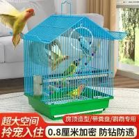 ราคา กรงนก, สำหรับใช้ในบ้าน, กรงนกแก้วขนาดเล็ก, กรง Budgerigar, กรงนกพิราบ, กรงนกม้าลาย, กรงนกเลิฟเบิร์ด, กรงดูนกในร่ม (1731257099656594864)