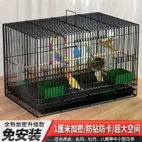 ราคา กรงนก, กรงนกแก้วในครัวเรือนขนาดใหญ่, กรงนกพี่ใหญ่, Xuanfeng Finch Lovesickness, กรงนกเพาะพันธุ์กรงนก, ข้อเสนอพิเศษ (1730094163706022826)
