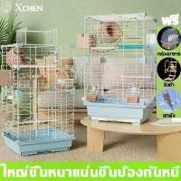 ราคา fnzshop258 【ซื้อ1แถม3】กรงนก กรงนกแก้ว 46x37x28cm กรงนกเหลี่ยม กรงนกราคาถูกๆ กรงนกหงส์หยก กรงนกแก้วฟอพัส กรงนกสวยๆ แขวนได้กรงนก เช็ดหน้า 3m ผงซักฟอก หมุนได้ 360 ที่ขายดี ที่สุดในส (1730992351848204563)