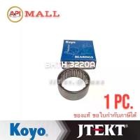 ราคา JTEKT KOYO ลูกปืนเข็ม กรงนก Needle bearing BHTM-3220-A-JTEKT KOYO 35x42x20 mm. แท้ (1731177467942373739)