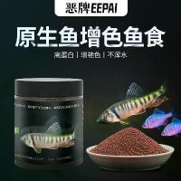 ราคา อาหารปลา เหยื่อตกปลา เหยื่อตกปลา เหยื่อตกปลา เหยื่อตกปลา เหยื่อตกปลา เหยื่อตกปลา เหยื่อตกปลา (1730885874541234328)