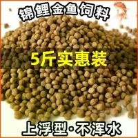 ราคา อาหารปลากะพงแดง อาหารปลากะพงแฟนซี เกล็ดปลาเล็ก ปลาเครื่องประดับ ปลาทองขนาดเล็ก ปลาทองสากล อาหารปลา (1730885910992619672)