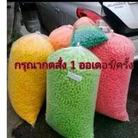 ราคา เม็ดขนมข้าวโพด อาหารปลา ทำกระทง ขนาด 3 กก. (1729771435572300384)