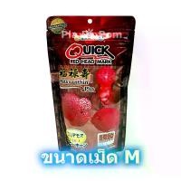 ราคา จัดส่งจากกรุงเทพฯ Quick Red อาหารปลา อาหารปลาหมอ อาหารปลาหมอสี อาหารเร่งสี เร่งสี ขนาดเม็ด M ขนาด 100 กรัม (1732132080795749029)