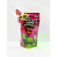 ราคา ชำระเงินปลายทาง อาหารปลา โตคิว Tokyu ลูกไรอบแห้ง ไรอบแห้ง ทำจากลูกไรแท้ๆ เหมาะสำหรับปลาแรกเกิดและปลาทุกชนิด ลักษณะเป็นผง โปรตีน 46% ปริมาณ 60กรัม (1732160016990112262)