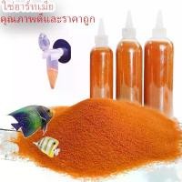 ราคา [ส่งฟรี] อาหารปลา ตัวอาร์ทีเมีย อบแห้ง ไข่อาร์ทีเมีย อาหารปลาโปรตีนสูง สำหรับหางนกยูง ปลากัด ปลาขนาดเล็กทั่วไป (1731503518088005432)