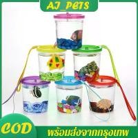 ราคา ตู้ปลากัด พร้อมสาย พลาสติก โหลปลากัด ปลาหางนกยูง ขนาด7x8cm อุปกรณ์เลี้ยงปลา ปลากัด (1730597601853606301)