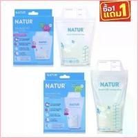ราคา DennyRFVSHOP ทรงฮิต NATUR เนเจอร์ ถุงเก็บน้ำนม ขนาด 4 / 8 oz แพ็ค 30 ถุง (1 แถม 1) รวม 2 กล่อง (1729735594541025546)