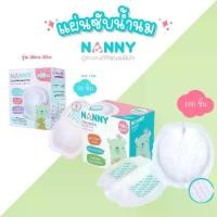 ราคา NANNY (แนนนี่) แผ่นซับน้ำนม 30 100,ชิ้น ราคาถูก ของแท้ (1731815344779069069)