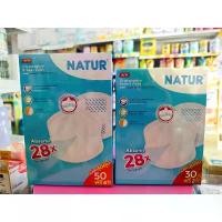ราคา Natur แผ่นซับน้ำนม เนเจอร์ 30ชิ้น/50ชิ้น บรรจุในกล่อง สินค้าแนะนำ (1731437775677851510)