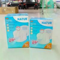ราคา เนเจอร์ แผ่นซับน้ำนม กล่อง 30 - 50 ชิ้น Natur Diposable Breast Pads (1729504434860034514)