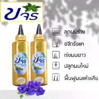 ราคา เซรั่มขจร บำรุง ลดร่วง ปลูก คิ้ว หนวด เครา จอน (2ขวดส่งฟรี) (1729720857539086422)