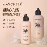 ราคา ขวดนมขนาดเล็ก MAYCHEER 24K มอยส์เจอไรเซอร์ ลิควิด รองพื้น ครีม บิวตี้ กันน้ำ ทนทาน บำรุง ให้ความชุ่มชื้น เมคอัพ รองพื้น (1730344348640118956)