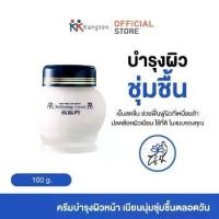 ราคา จิ้วฟู​ครีม บัวหิมะ​ คังเซน​ ขนาด​100 กรัม มอยส์เจอร์ไรเซอร์ ผิวหน้า ใบหน้า ความชุ่มชื้น Moisturizer บำรุง Skincare (1730772871969933729)