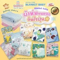 ราคา Blankets Swaddle Baby ผ้าห่มขนแกะ เนื้อนุ่ม ผ้าห่มเด็ก ผ้าห่มนาโน ผ้าห่ม Popcorn ปุ่มดอทมิ้งค์ ผ้าห่มดอทขนมิ้ง ผ้าห่อตัวเด็ก ทารก แรกเกิด เด็กอ่อน กันไรฝุ่นเนื้อคอตตอลนุ่มมาก ผ้า (1729583601128868068)