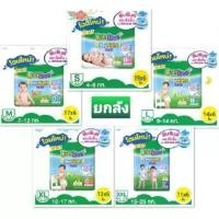ราคา 【cles】(ยกลัง 6 ห่อเล็ก)Baby Love เขียว ห่อเล็ก กางเกงผ้าอ้อม Day&Night คละไซส์ (1732048900032857662)