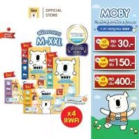 ราคา [พร้อมส่ง] [1ลังลด150.-เก็บและใช้คูปองหน้าร้าน]Baby Moby ผ้าอ้อมสำเร็จรูป ชนิดกางเกง รุ่น MaxiGel ไซซ์ M - XXL (1731877552439985912)