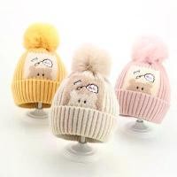 ราคา หมวกเด็ก แฟชั่นฤดูใบไม้ร่วงและฤดูหนาว น่ารัก สำหรับเด็กชายและเด็กหญิง หมวกไหมพรมเด็ก หนาและอบอุ่น หมวกถักเด็ก (1731238164183026508)