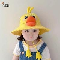 ราคา หมวกเด็ก, ฤดูร้อนบาง, หมวกกันแดดเด็ก, หมวกบังแดดเด็ก, ปีกกว้าง, หมวกชาวประมง, เป็ดเหลืองตัวน้อย, หมวกกันแดด (1731973660149843399)