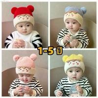 ราคา ochshop006 หมวกเด็ก หมวกไหมพรมเด็กแรกเกิด พร้อมส่ง 1-5 ปี หมวกเด็กแรกเกิด หมวกถักเด็ก เหมาะสำหรับทั้งเด็กชายและเด็กหญิง คลังสินค้า กระดาษทิชชู กระดาษชำระ กล่องใส่รองเท้า เช็ดหน้า (1731772824207262844)