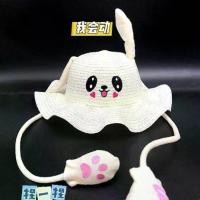 ราคา หมวกฟางเด็ก สไตล์เดียวกันใน TikTok ดีไซน์หูกระต่ายน่ารัก หูกระต่ายขยับได้ เหมาะสำหรับฤดูใบไม้ผลิและฤดูร้อน หมวกเด็ก หมวกชาวประมง มาใหม่ในปี 2025 หมวกกันแดดการ์ตูน (1732018730120348978)