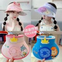 ราคา หมวกเด็ก, AI อัจฉริยะเสียง, ป้องกันแสงแดด, สำหรับเด็กหญิงและเด็ก, หมวกเปิดด้านบน, พร้อมพัดลม UV, เหมาะสำหรับฤดูร้อน, หมวกกันแดด (1730370479447771778)