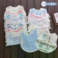 ราคา ผ้ากันเปื้อนเด็ก ผ้ากอซผ้าฝ้ายแท้ สำหรับทารก ผ้ากันเปื้อนแบบทาน้ำนม มีสายรัด สวมใส่ได้ แขนกุด เหมาะสำหรับให้อาหารเด็ก ผ้ากันเปื้อนแบบสวม (1731798529006929964)