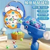 ราคา เป้าหมายปาเป้าในร่มสำหรับเด็ก, ปืนลูกเหนียวยิงลูกบอล, ปลาวาฬ, ของเล่นเด็ก, กระดานปาเป้าสีชมพู, ไดโนเสาร์, สไตล์เดียวกัน (1731944086137112011)