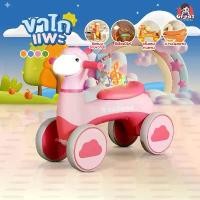 ราคา รถขาไถเด็ก รุ่น แพะ จักรยานเด็ก จักรยานขาไถ จักรยานทรงตัว รถขาไถเด็ก ทรงตัวเด็ก 2 in 1 จักรยานขาถีบ รถขาถีบ (1732077674051699851)