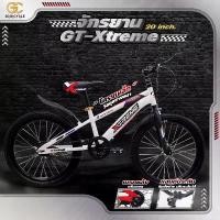 ราคา GC Bicycle รถจักรยานเด็กทรงสปอร์ต จักรยานเด็ก 20 นิ้ว โครงจักรยานแข็งแรงทนทาน รุ่น GT-Xtreme (1730420069229103380)