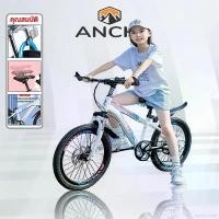ราคา owneromec ANCHI จักรยานเด็ก จักรยาน จักรยานเสือภูเขา 20นิ้ว เหมาะกับเด็ก 6-14 ปี จักรยานมีเกียร์ (1732060640304531376)