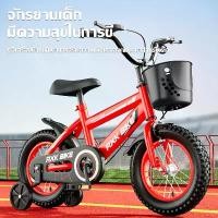 ราคา จักรยานสำหรับเด็ก จักรยานเด็ก รถจักรยานเด็ก จักรยาน 12นิ้ว/16นิ้ว จักรยานเด็กผู้ชาย จักรยานมีตะกร้า มีล้อเสริม จักรยานเสือภูเขา (1731514696935442236)