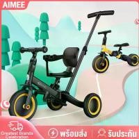 ราคา Beige รถเข็นเด็ก 3ล้อ รถจักรยานเด็ก รถสามล้อเด็ก จักรยานเด็ก 1-6 years มีด้ามเข็น จักรยานเด็ก มีด้ามเข็น (1729642596249667825)