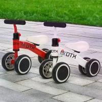 ราคา ขายดี สินค้าขายดี จักรยานเด็ก รถบาลานซ์ รถขาไถเด็ก จักรยานสมดุล รถแทรกเตอร์สี่ล้อ จักรยานมินิ จักรยานทรงตัว จักรยานขาไถมินิ ของเล่นเด็ก (1731868804168779166)