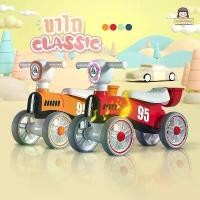 ราคา AF รถขาไถเด็ก รุ่น Classic (A534) จักรยานเด็ก จักรยานขาไถ จักรยานทรงตัว รถขาไถเด็ก ทรงตัวเด็ก 2 in 1 จักรยานขาถีบ (1729595795078023379)