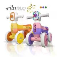 ราคา รถขาไถเด็ก จักรยานเด็ก จักรยานขาไถ จักรยานทรงตัว รถขาไถเด็ก ทรงตัวเด็ก จักรยานขาถีบพร้อมปั่น รุ่น Taxi (1729549115972487572)