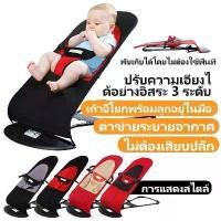 ราคา darinchic เปลโยกเด็ก เปลนอนเด็กโยก รถโยกเด็กอ่อน เปลโยก ขนาด ใหญ่ เปลโยกเด็กทารก เปลโยกเด็กอ่อน เปลเด็ก แปลเด็กแรกเกิด เปลเด็กแรกเกิด (1731977421790283725)