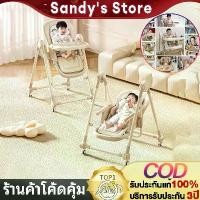 ราคา เก้าอี้ทานข้าวเด็ก เก้าอี้กินข้าวเด็ก ปรับสูงต่ำได้ 5in1 เก้าอี้ทานข้าวเด็กพับได้ ถาด2ชั้น (1731235454558241793)