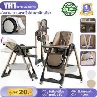 ราคา เก้าอี้กินข้าวเด็กพกพา เก้าอี้กินข้าวเด็ก ikea เก้าอี้ทานข้าวเด็ก4in1เก้าอี้รับประทานอาหาร พับเก็บได้ (1731224943511308030)