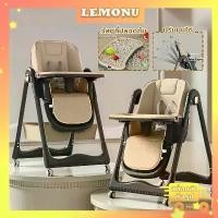 ราคา เก้าอี้ทานข้าวเด็ก เก้าอี้กินข้าวเด็ก โต๊ะกินข้าวเด็ก 4 in1 เบาะหนัง+ถาดรองอาหาร ปรับความสูงได้ (1731235421249373753)