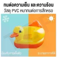 ราคา เก้าอี้หัดนั่งเด็ก เก้าอี้หัดนั่งเป่าลม โซฟาเป่าลมเด็ก มีเสียงแล้วไม่เสียง เก้าอี้ทานข้าวเด็ก ที่นั่งเป่าลม (1731710546325832906)