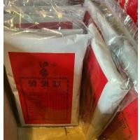 ราคา หมูแผ่นย่าง กรอบมาก 250กรัม พร้อมส่ง อร่อย สะอาด กินได้เพลินๆ โปรตีนสูง ของกินอร่อยๆ อาหาร อร่อย ของฝาก นครปฐม (1732047630180386358)