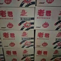 ราคา ยากันยุง ตราเด็ก 30 กล่องเเถม 30 กล่อง!! ราคา 6​49​บาท ขายมานานกว่า 10 ปี สเเกนคิวอาร์โค้ดได้ ของเเท้ 1000% ส่งของทุกวัน (1732065580562482460)