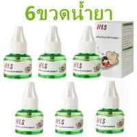 ราคา Flash SaleBEST. ส่งฟรี!! น้ำยา6 ขวด ปลั๊กเสียบไล่ยุง เครื่องไล่ยุง สำหรับเด็ก เครื่องไล่ยุงแบบเสียบปลั๊ก เครื่องกันยุง ยากันยุง (1729633415014942776)