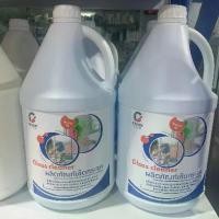 ราคา 21318-ซีคลีน น้ำยาเช็ดกระจก 3.8 ลิตร (แกลลอน) (1731357543171852943)